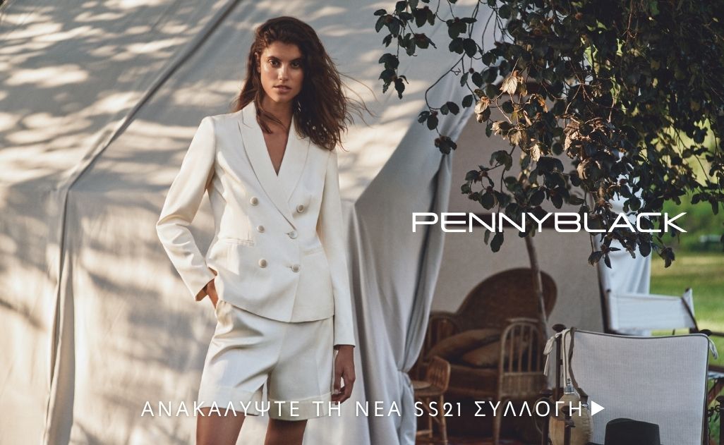 , PENNYBLACK SS21 Collection